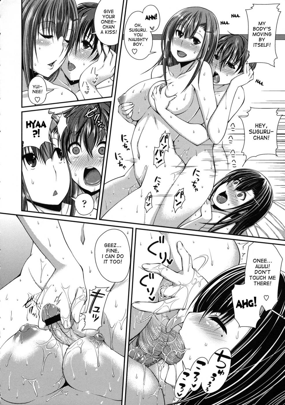 Hentai Manga Comic-The One-Read-12